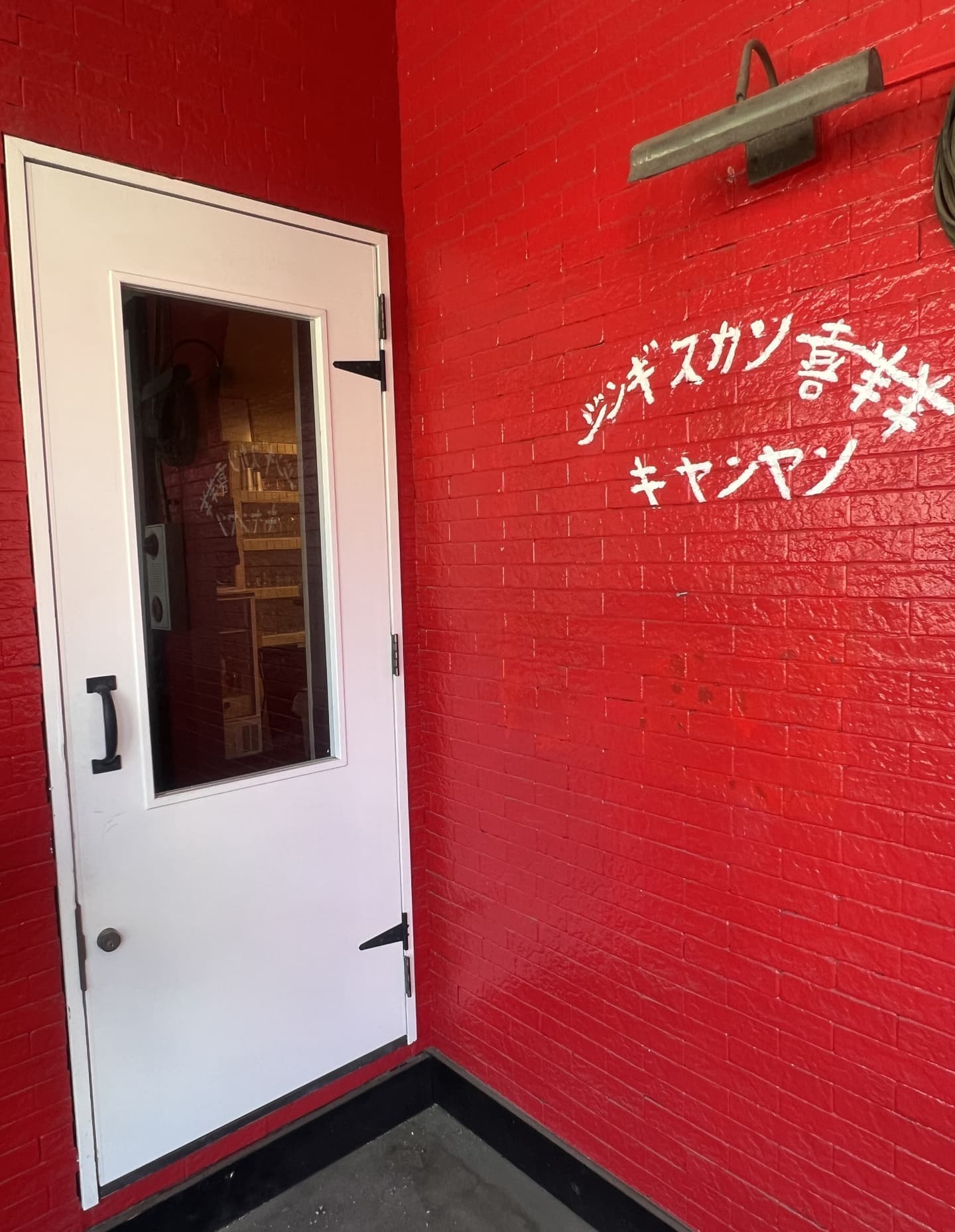 つくば市ジンギスカン